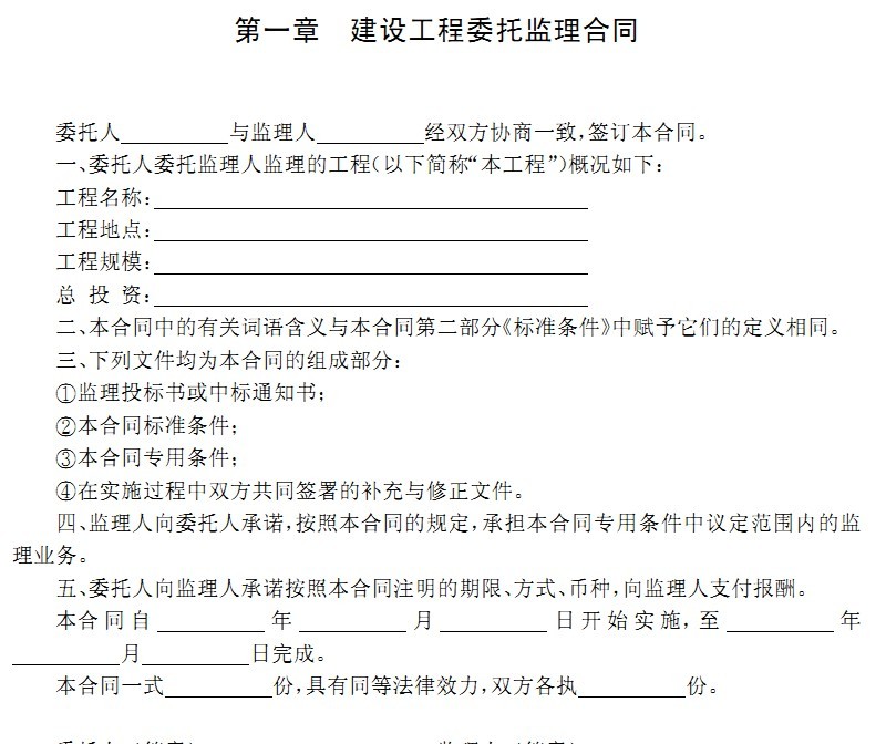 ���½�����ҵ��ͬ�������ƶȵ䷶ʵ��ȫ��