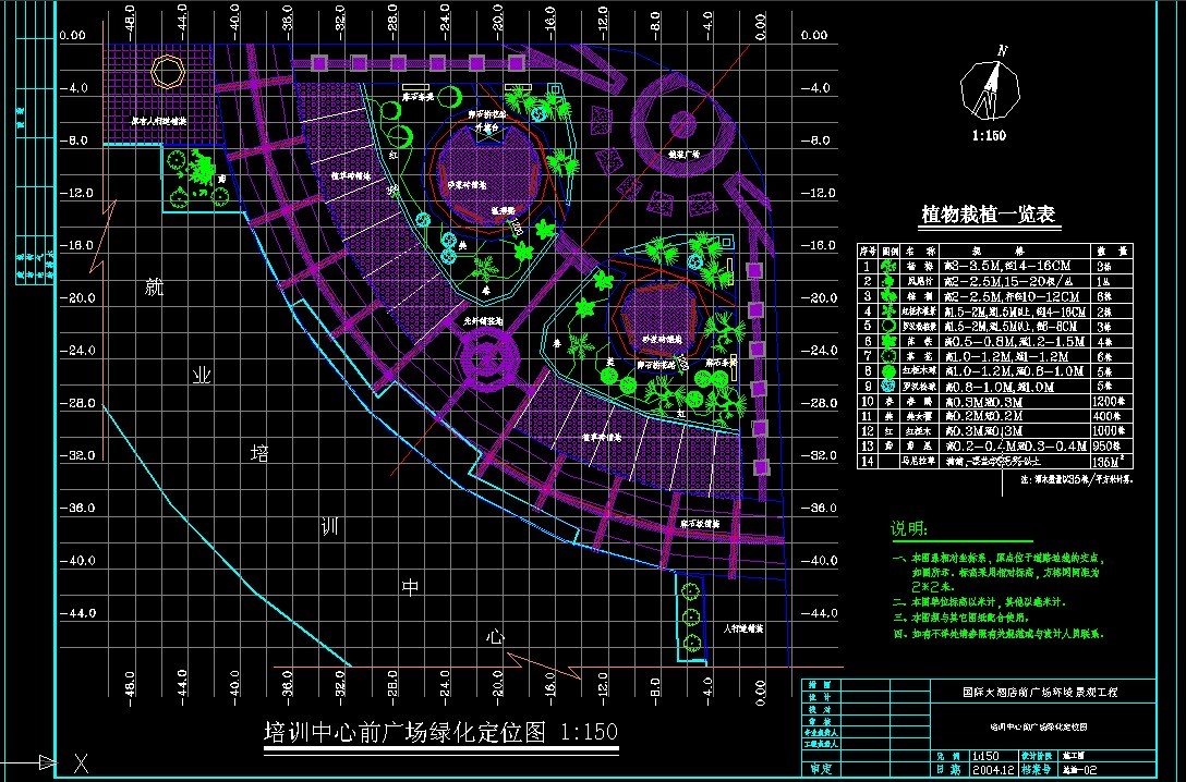 ĳ�㳡ʩ��ͼȫ��