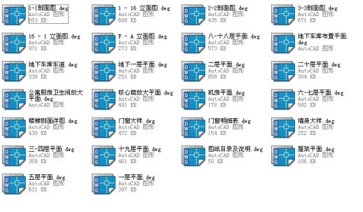 19��ĸ߲��ۺ�¥ʩ��ͼ