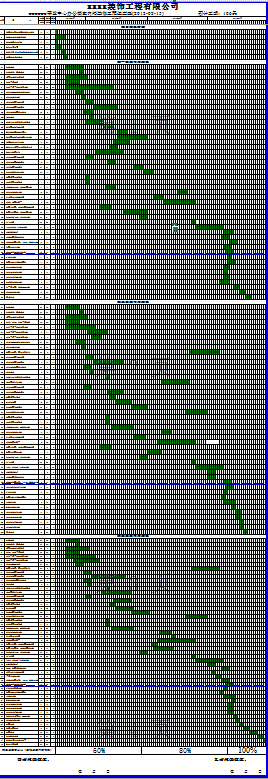 ���Ϻ͸����з����İ칫¥���ھ�װ�޹��̽��ȱ�