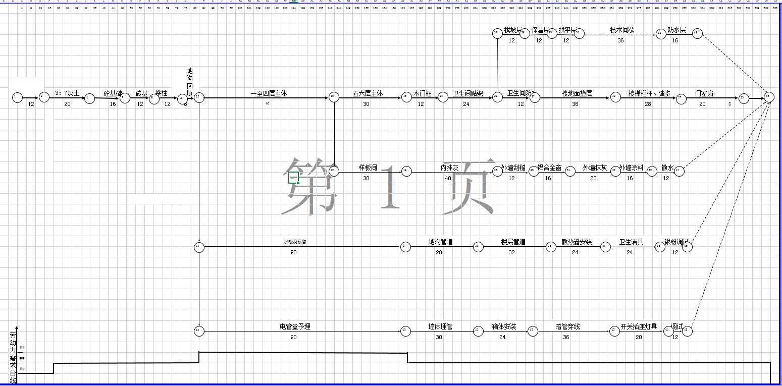 ����С��AC�������ͼʮһ��